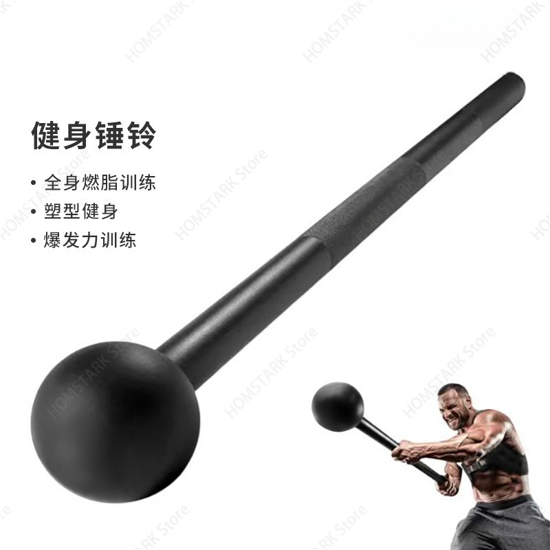 Crossfit Training - Martello a testa tonda Macebell in
